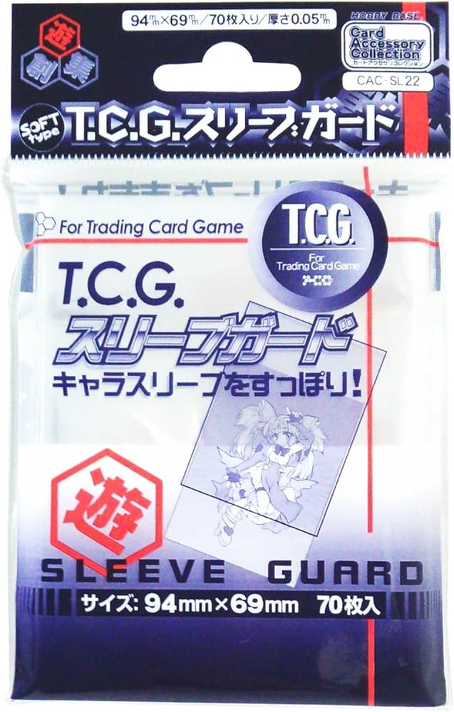 Amazon | ホビーベース カードアクセサリ TCG スリーブガード